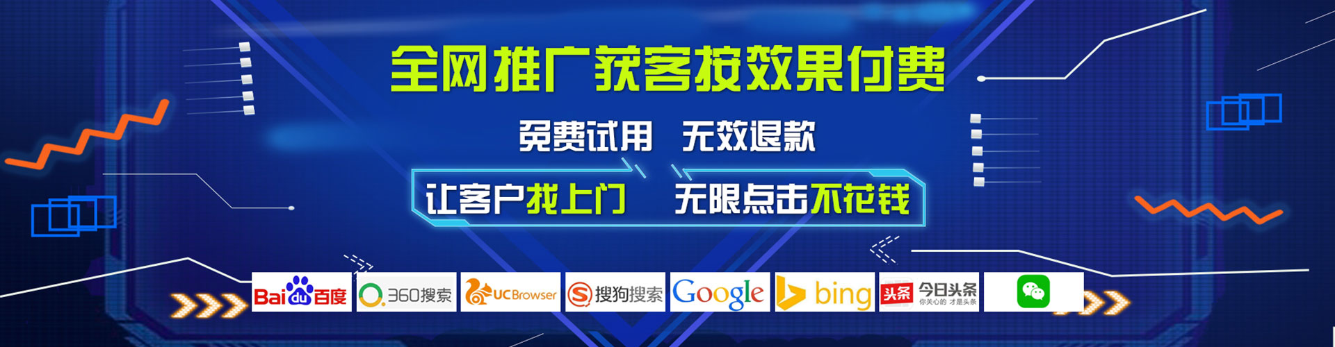蓬安百度运营推广