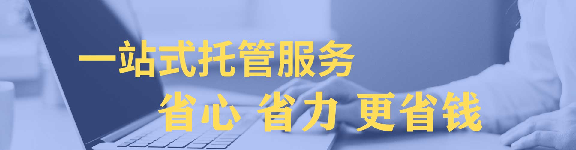 蓬安sem主管