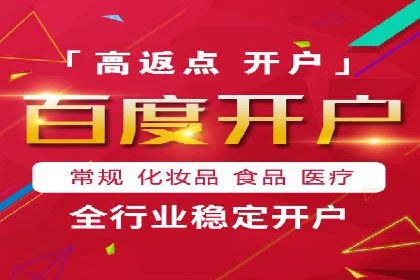 充值高返点案例分析：平台与用户双赢
