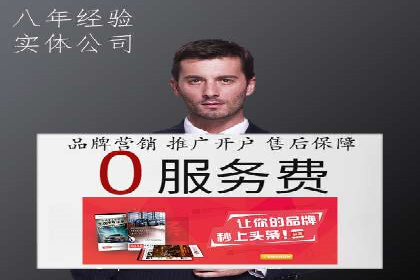 揭秘开户高返点：真实案例分享